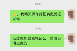 盐城贷款清欠服务